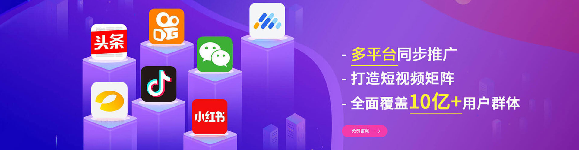 合作竞价托管