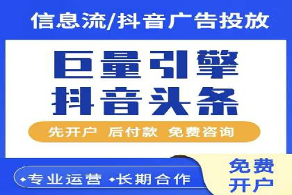 成功案例揭秘：如何进行高效的信息流广告优化