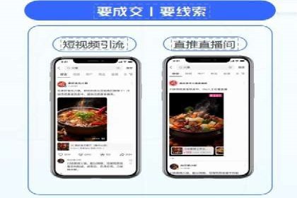 某信息流广告公司——策略与效果的完美结合